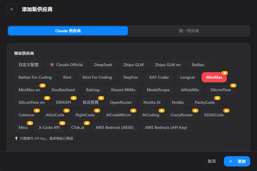 image-20260323215844453