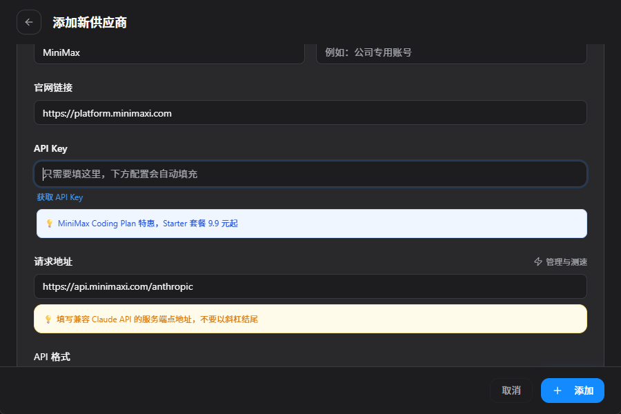 image-20260323220109835