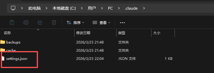 image-20260323220615270